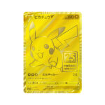 Pokemon Card Game Sword & Shield 25th Anniversary Golden Box SET 2021 Japanese
