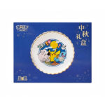 Pokemon TCG S-Chinese Mid-Autumn Festival Gift Box 2025 Special Edition Collectible Cards & Items Festive Design for Collectors