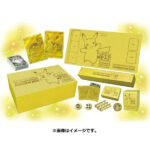 Pokemon Card Game Sword & Shield 25th Anniversary Golden Box SET 2021 Japanese - Image 2