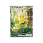 Pokemon Card MEGA Start Deck 100 Battle Collection MC Japanese NEW - Image 4