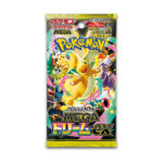 Pokemon High Class Pack MEGA Dream ex M2a Box Japanese - Image 2