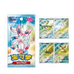 Pokemon TCG Chinese Horizons Gem Pack VOL.2 Eevee Booster Box Pack 2025 Featuring Eevee and Other Characters