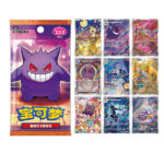 Pokemon TCG Horizons Gem Pack VOL.3 Booster Box Simplified Chinese Edition for Collectors and Players Cards from Horizons Series
