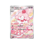 Pokemon Card MEGA Start Deck 100 Battle Collection MC Japanese NEW - Image 5