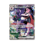 Pokemon High Class Pack MEGA Dream ex M2a Box Japanese - Image 4