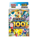 Pokemon Card MEGA Start Deck 100 Battle Collection MC Japanese NEW - Image 3