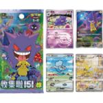 Pokemon TCG Collect 151 Gather Jumbo Booster Box Simplified Chinese Version Featuring Pikachu & Friends