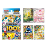 Pokemon Card MEGA Start Deck 100 Battle Collection MC Japanese NEW