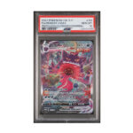 Gengar vmax PSA 10 Gengar Vmax 181/S-P Inteleon Vs Gengar Winner Trophy Card 2022 Chinese