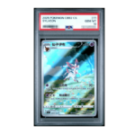 PSA 10 Pokemon Eevee Sylveon Chinese 09/15 Gem Pack Vol2 Gem Mint