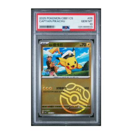 PSA 10 Chinese Captain Pikachu MASTERBALL 0705/09 CBB1C Gem Pack Vol 1