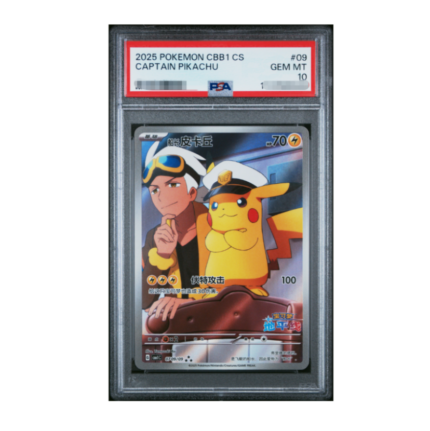 PSA 10 Captain Pikachu - Simplified Chinese Gem Pack 1